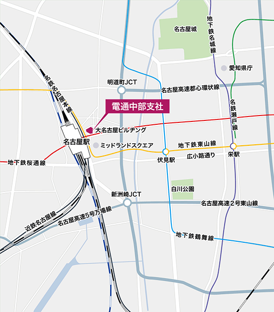 中部支社 広域図
