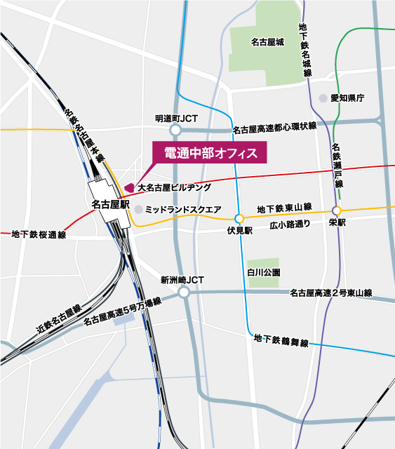 中部オフィス　広域図