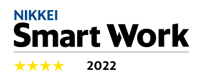 NIKKEI Smart Work 2022