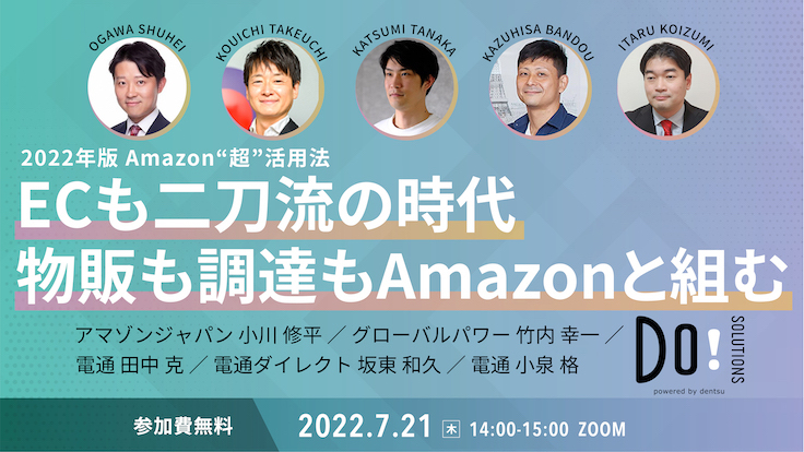 広告景気年表 Knowledge Data ナレッジ データ 電通ウェブサイト