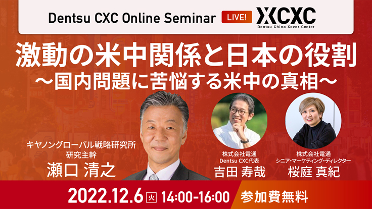 広告景気年表 - Knowledge Data(ナレッジデータ) - 電通ウェブサイト 広告景気年表 - Knowledge Data(ナレッジデータ) - 電通ウェブサイト