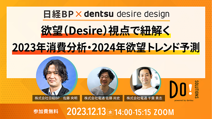 未使用 長場 雄 x BOSTON CLUB 眼鏡 2015年コラボ クッション