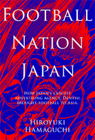 FOOTBALL NATION JAPAN