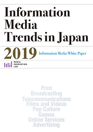 Information Media Trends in Japan 2019