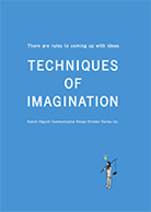 TECHNIQUES OF IMAGINATION