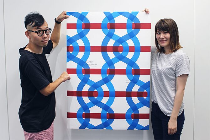 Proudly holding up one of the five posters they designed are Yusuke Koyanagi (left) and Maiya Kinoshita (right).
