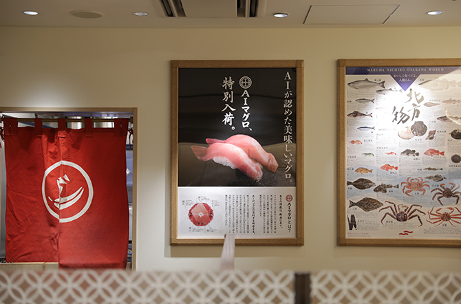 The Tokyo sushi restaurant that offered “AI tuna”