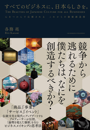 すべてのビジネスに 日本らしさを Knowledge Data ナレッジ データ 電通ウェブサイト すべてのビジネスに 日本らしさを Knowledge Data ナレッジ データ 電通ウェブサイト
