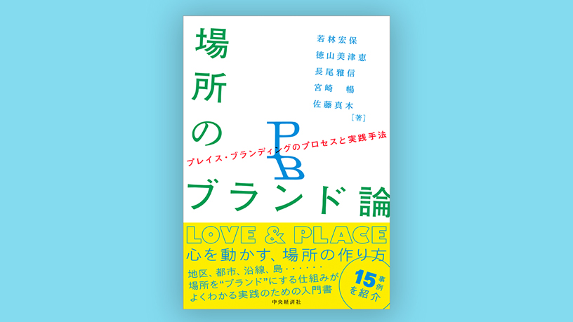 書籍・出版物 Knowledge  Data（ナレッジデータ） 電通ウェブサイト