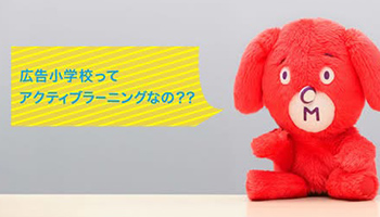 コマ犬通信記事サムネイル