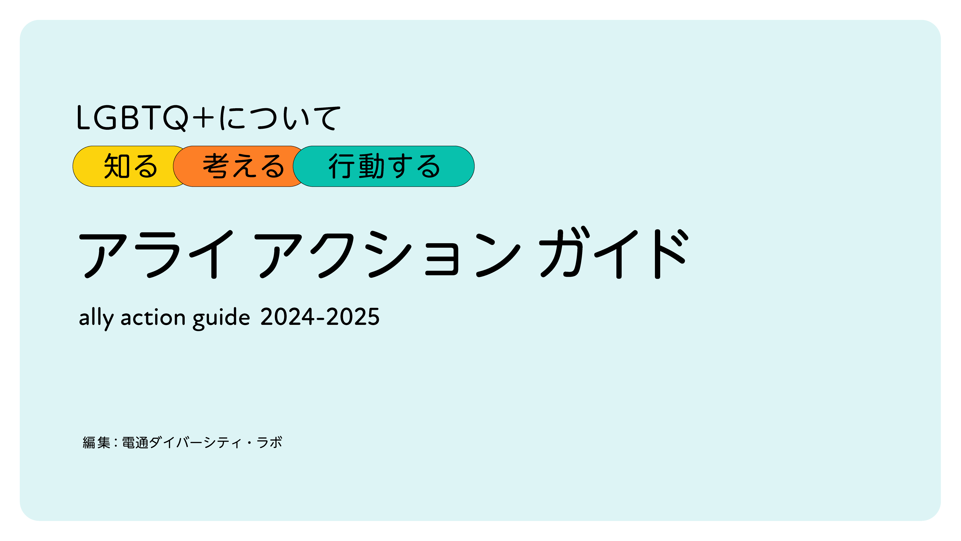 b2024040-0729 _1_OGP_.png