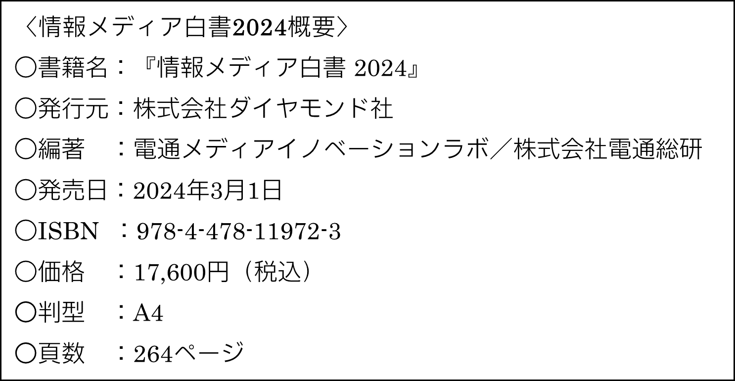 i2024003-0301_2.png