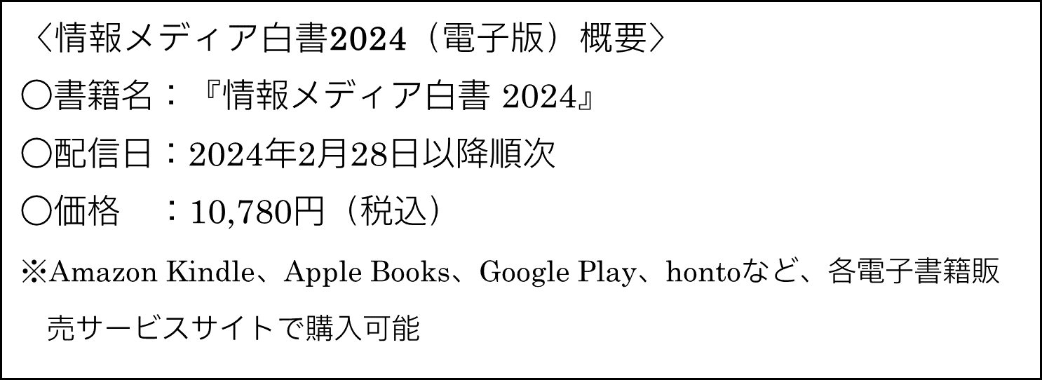 i2024003-0301_3.png