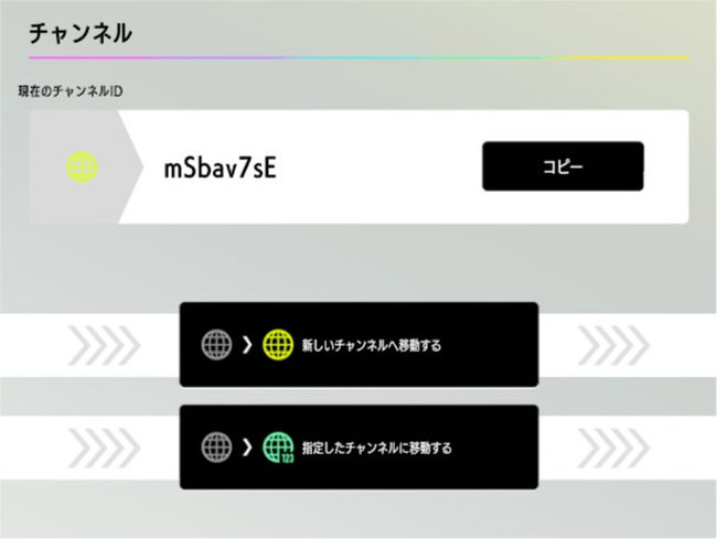 東京ゲームショウ2021VR　ルールIDイメージ