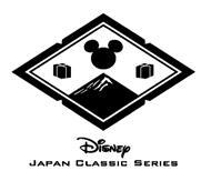 電通とumari ディズニー ジャパンクラシック シリーズ商品を協働で開発 販売へ ニュースリリース一覧 ニュース 電通