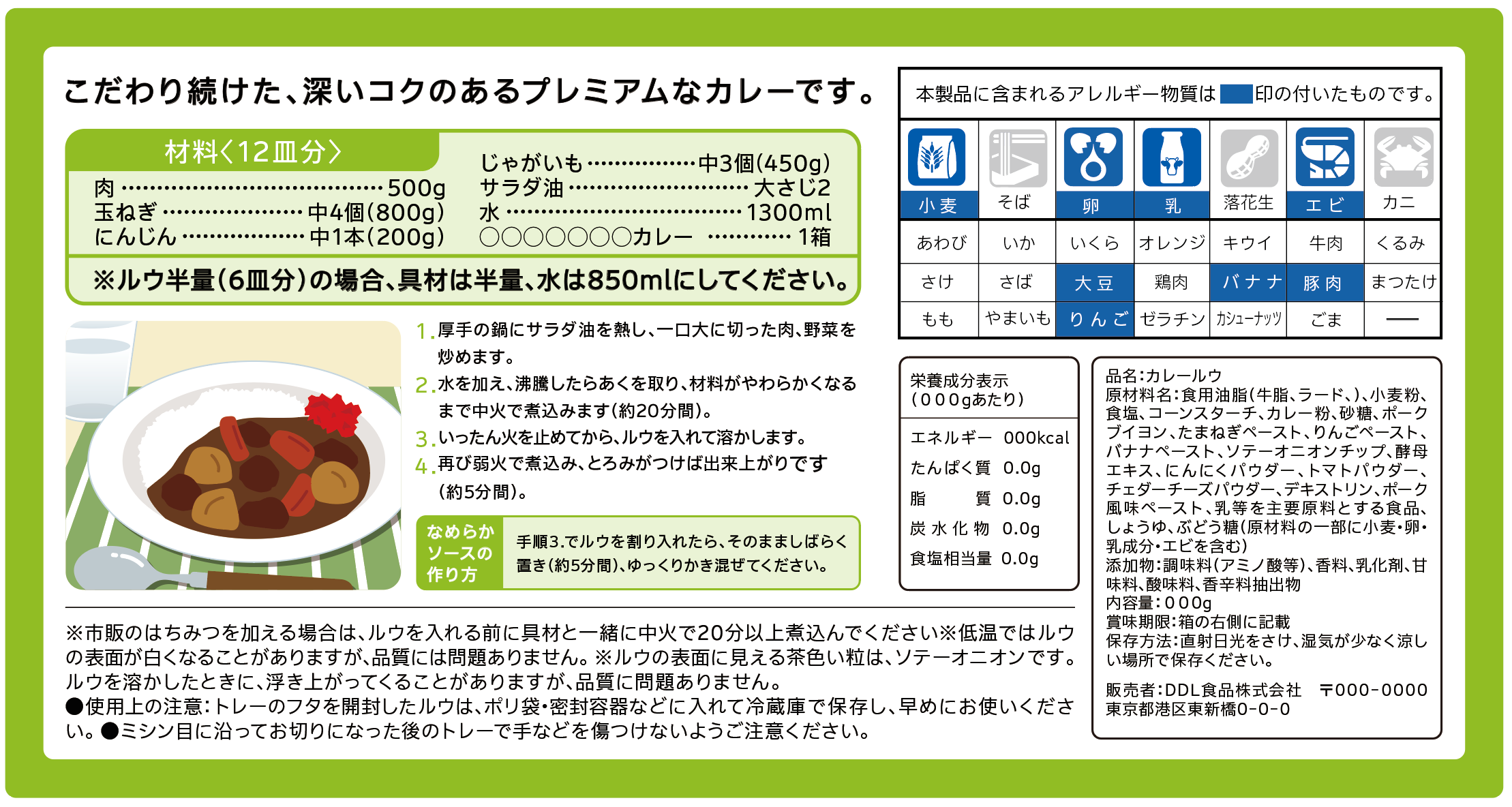 電通ダイバーシティ ラボがucdaと共同で食物アレルギー事故を防ぐため みんなのピクト を開発 発売へ News ニュース 電通ウェブサイト