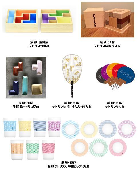 電通 世界で 売れる 日本の工芸品をプロデュースするプロジェクトを始動 News ニュース 電通ウェブサイト
