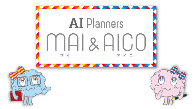 AI Planners MAI & AICO