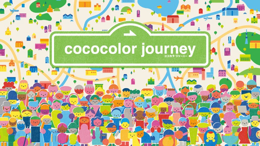 cococolor