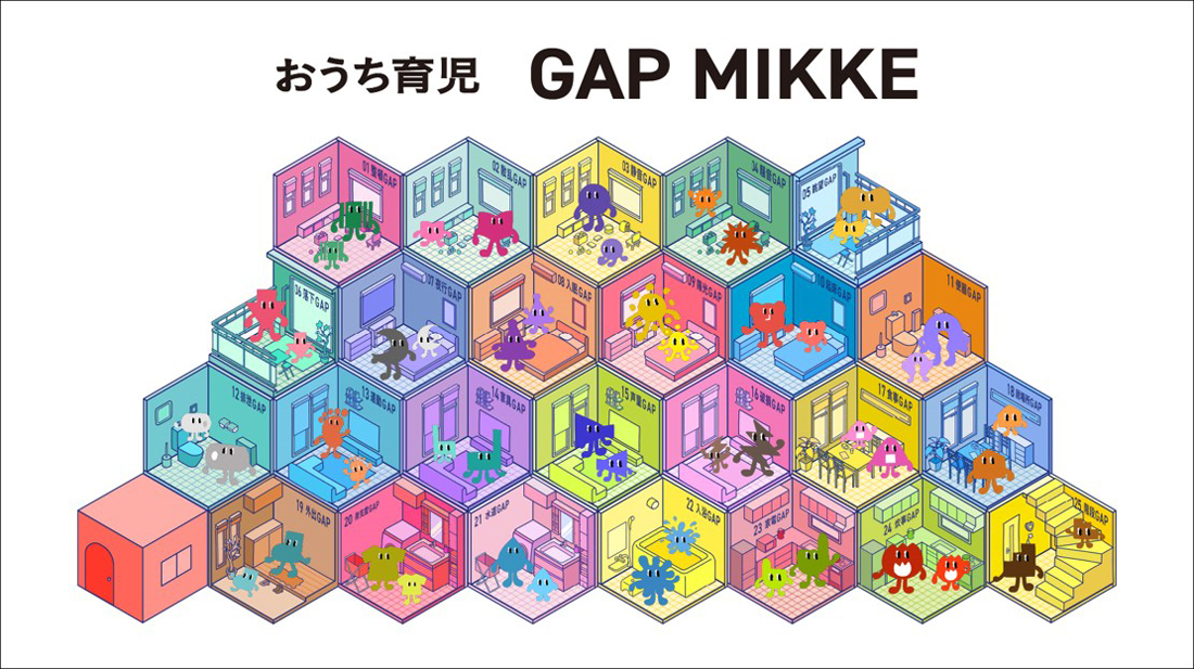GAP MIKKE (ギャップミッケ)